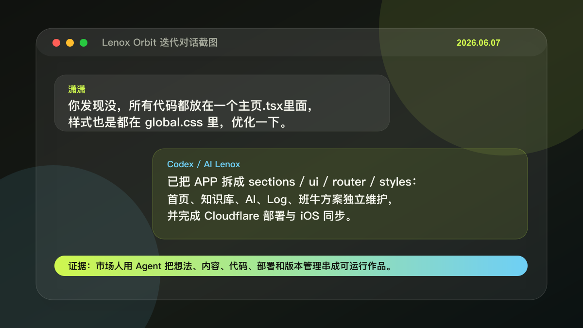 探索 Agent 与开发部署工具