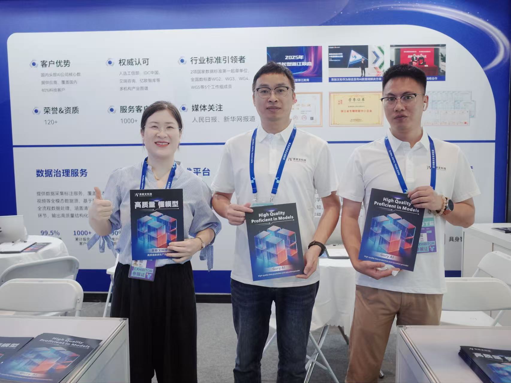 展会客户接待与物料交付